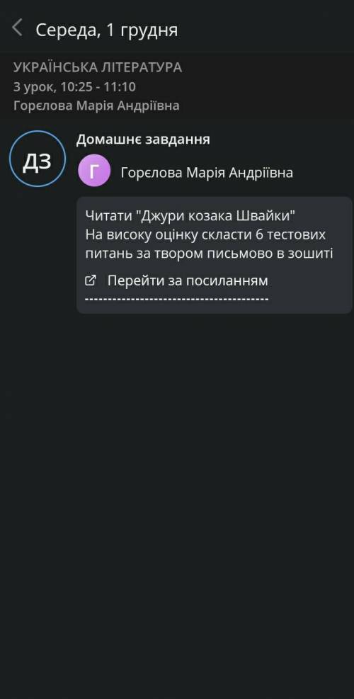 Сделать тест не отвечайте если не знаете