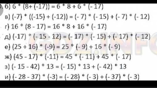 6*(8 +(-17)); 16*(8 - 17); (25+16)*(-9); (-15 - 42)*13;