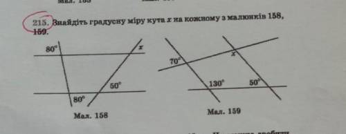 Только не пишите ерунду и спам.Если будет всё правильно, дам лучший ответ .