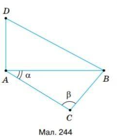 Мне нужно решением нормальним У трикутнику ABC кут CAB дорівнює a, кут ACB — b (мал. 244). AD — пер