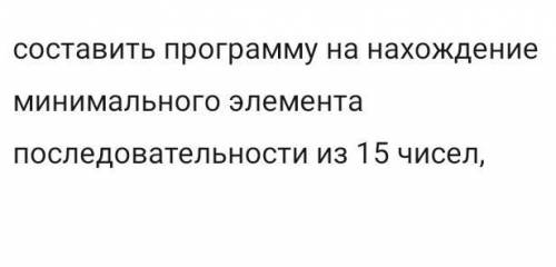 Паскаль доводит меня до слёз , УМОЛЯЮ , НАПИШИТЕ РЕШЕНИЕ С ОБЪЯСНЕНИЕМ , СРАЗУ ПРЕДУПРЕЖДАЮ, ЧТО ЭТО