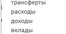 Прочитайте приведенный ниже текст, в котором пропущен ряд слов. Выберите из предлагаемого списка сло