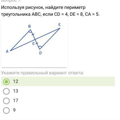 Если что там ответ случайный выбран