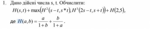 решить , задание на украинском.