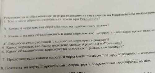 ,учебник прочитала пару раз,в интернете искала. Не могу. Кто сможет