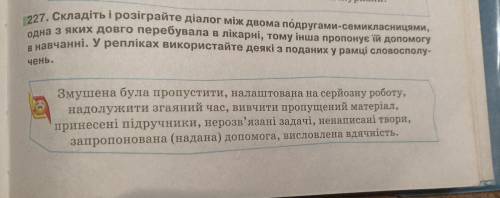 Зробіть хто зробить правильно першим ів