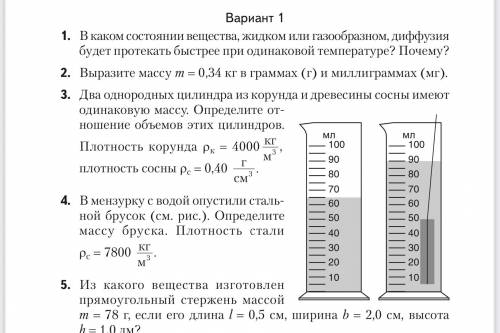 решить ,7 класс к/р …………очень сложно ,