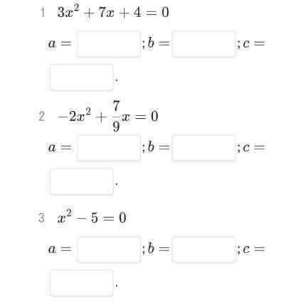 решение, математика 8 класс интерактивная тетрадка