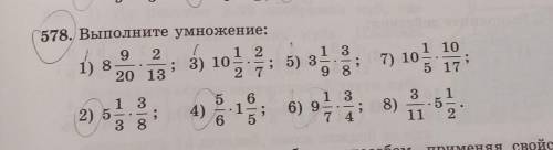 Привет всемможете МНЕ НАДО ТОЛЬКО 2 4 6