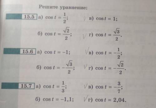 решить задание 15.7 под буквами в,г