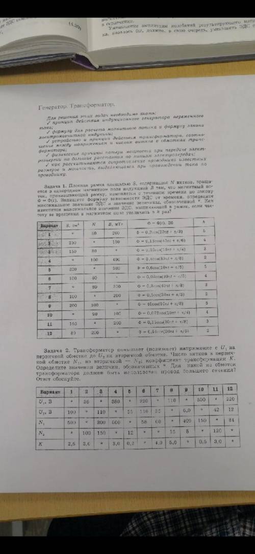 решить 12 вариант. 1 задачи