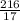 \frac{216}{17}