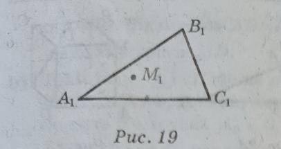 Трикутник А В С1 є зображенням рівностороннього три- 6 кутника АВС, точка М1 - зображенням деякої то