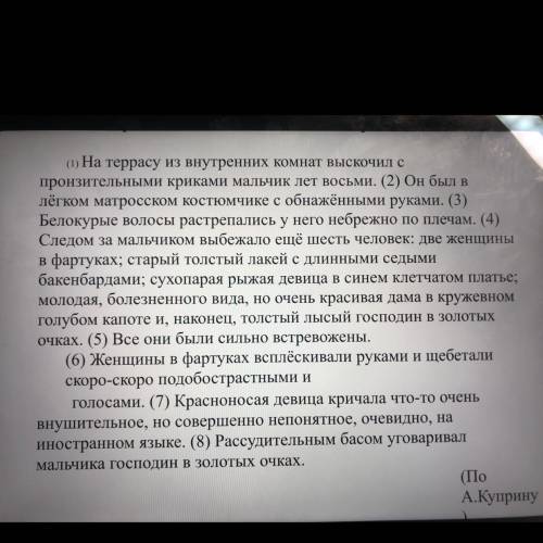 ‼️ 13. Озаглавьте текст 14. Укажите тип текста: а)описание Б)повествование с элементами рассуждения