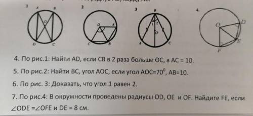 Решите в тетради просто письменно нечего не понимаю