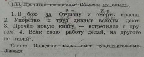 , мне нужно решение цифры ⁵, я не понимаю что это (только с этим, остальное я сделала)