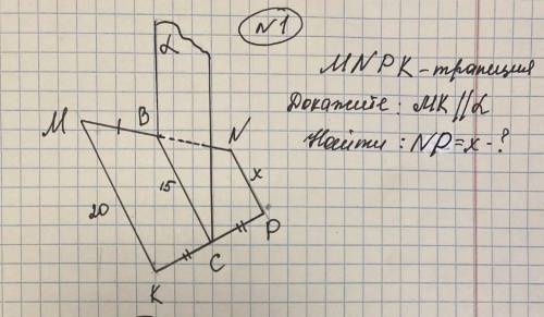 Решите задачу по геометрии