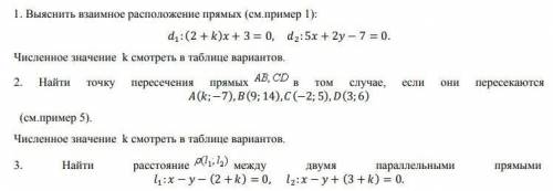 Максимальное количество численное значение K=17