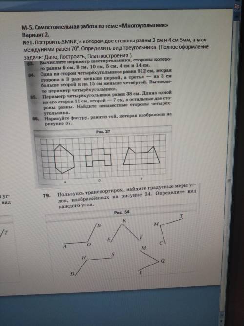 (если что на 2 фото пример как делать)