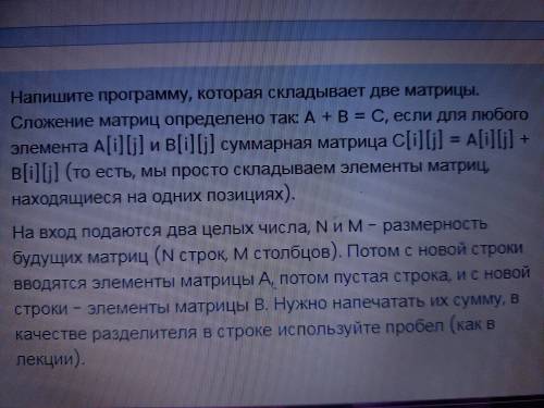 Задание в файле, нужно написать программу , вроде легко, а мне постоянно выдаёт ошибку, задание прик