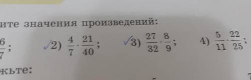 жить обыкновенные дроби? кить обыкновенную дробь на натуральное число? Кить смешанные числа? Я ачени