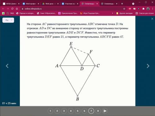 понимаю, что много . Найдите длину отрезка AB. Найдите длину отрезка EF.