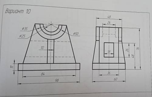 По двум проекциям сделать 3 вид и аксонометрию )