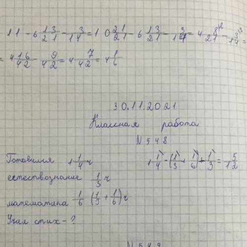 Придумайте задачу на подобии первой с уроками «казахский язык» и «английский язык» с ответом и поясн