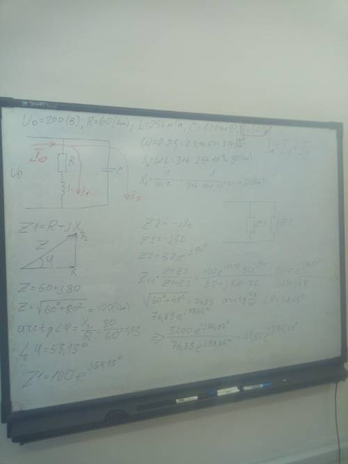 По по схеме техники Uo=200 (В) R=60 (ОМ) L=256 М НГ С= 100 М К Ф S=50 ГУ Решить с моим Ворянт 21