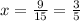 x = \frac{9}{15} = \frac{3}{5}