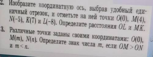 \___НУЖНО РЕЩИТЬ ЗА 5-10 МИНУТ ___/