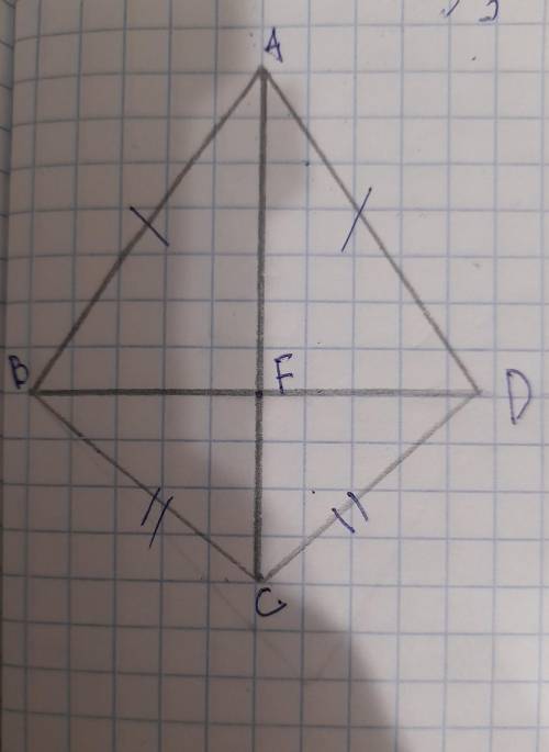 Доказать что BCF=DCF только с дано и подробно