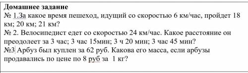 Плс решите, я не тупая просто лень думать