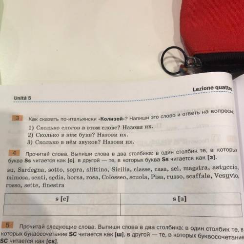 Мне лень думать, мне нужны умные мозги мне с итальянo. Номер 4