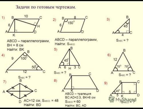 Всё в прикрепленном файле