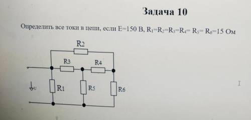 1)Соединение звезда треугольник2)Метод эквивалентного генератора3)Матричный метод