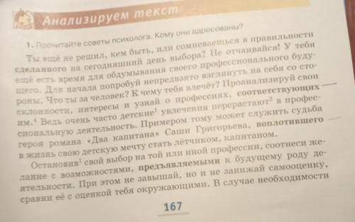 Выделите в предложениях причастные обороты выделите их границы