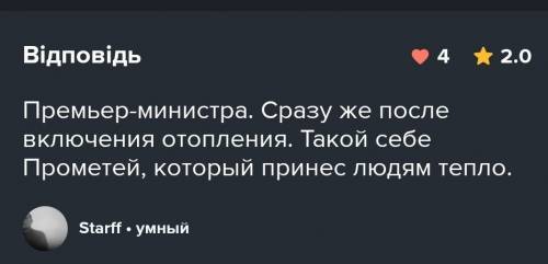 , маленькое сочинение. Почему, по вашему мнению, Прометей защищает людей? Кого можно назвать совреме