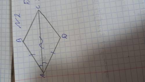 Доказать что ABC равен ADC