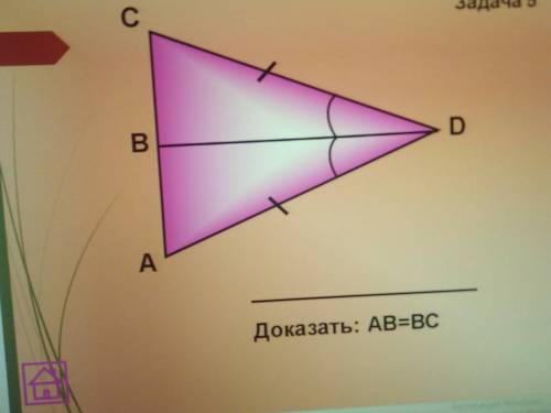 по какому признаку он равен?