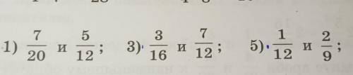 Как решить?приведи дроби к наименьшему общему знаменателю
