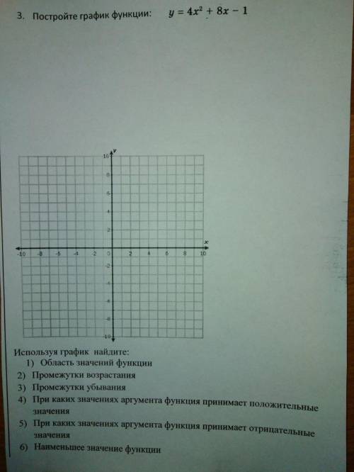 за лучший ответ Кто знает как это решить мы с дочкой седим и не знаем