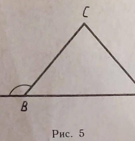 На рисунке 5 <ABC = 130°, BC = CD. Определите угол CDB.