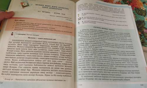 Мәтіндегі есімшеден жасалған етістіктерді тауып жазып,олардың қай шақта тұрғанын анықтаңдар