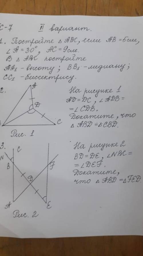 с геометрией (желательно с рисунками)