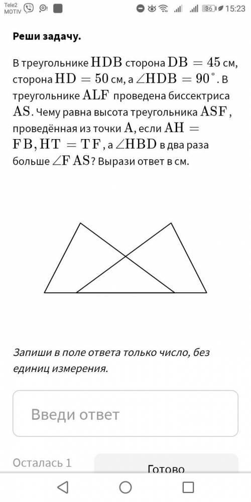 Почему почему почему почему.