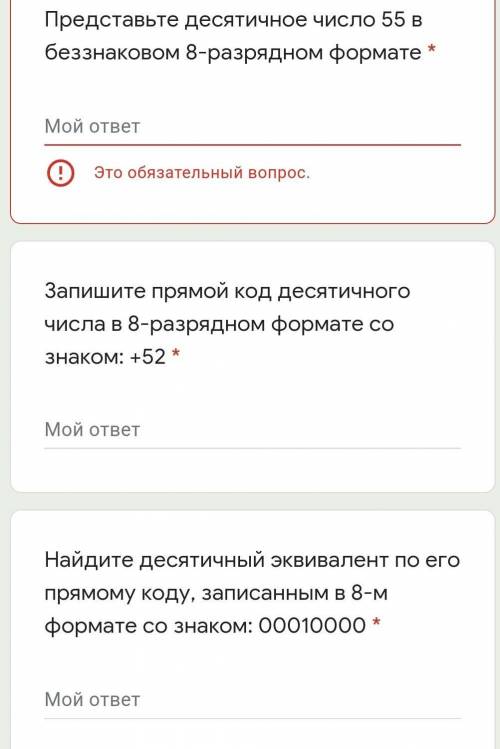 решить это задание по информатике