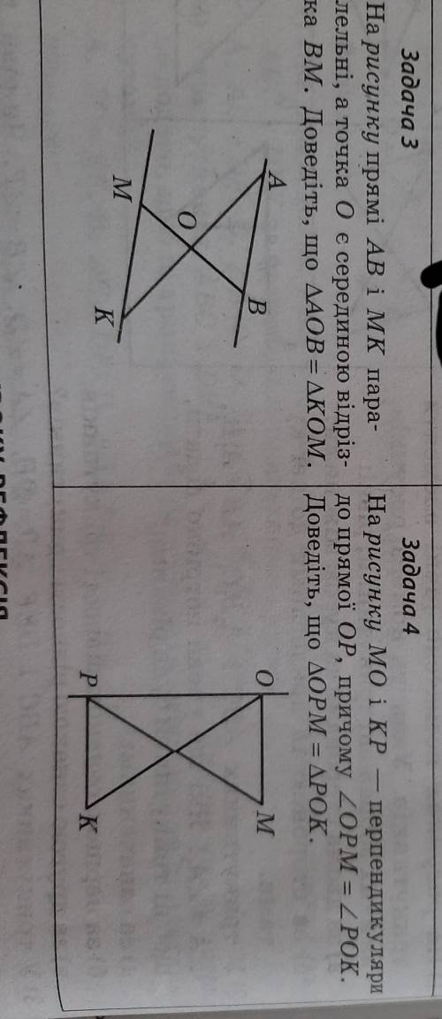 зделать 1 задачу з етих двох