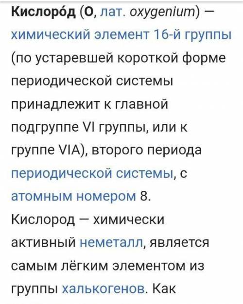 Написать все оксиды F, Ce, Fe, MnO2, I, S, Si, H, Cu, Zn, Po, Na, Ba определить их валентности, цвет