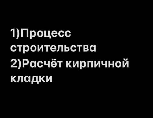 мне найти более краткие (но чтоб легко можно было рассказать более подробно об эти темы) ответы!